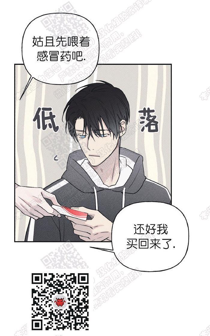 天使密友/天使拍档[耽美]韩漫全集-第34话无删减无遮挡章节图片 