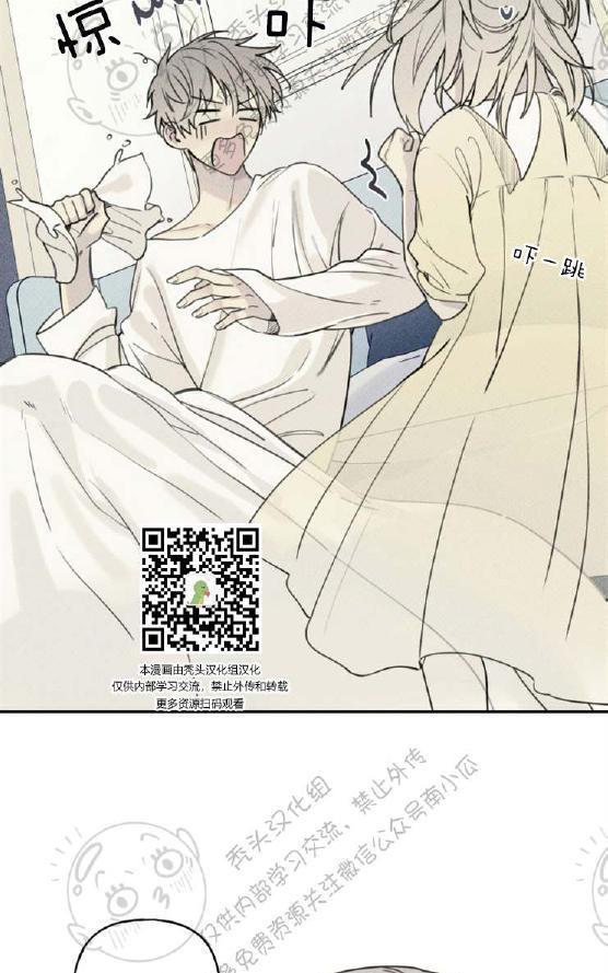 天使密友/天使拍档[耽美]韩漫全集-第35话无删减无遮挡章节图片 