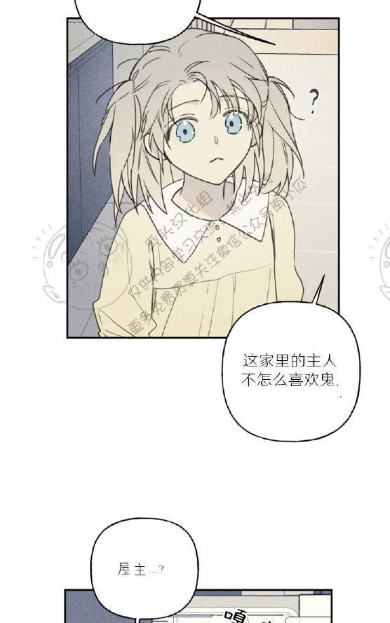 天使密友/天使拍档[耽美]韩漫全集-第35话无删减无遮挡章节图片 