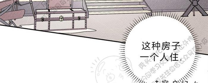 天使密友/天使拍档[耽美]韩漫全集-第36话无删减无遮挡章节图片 