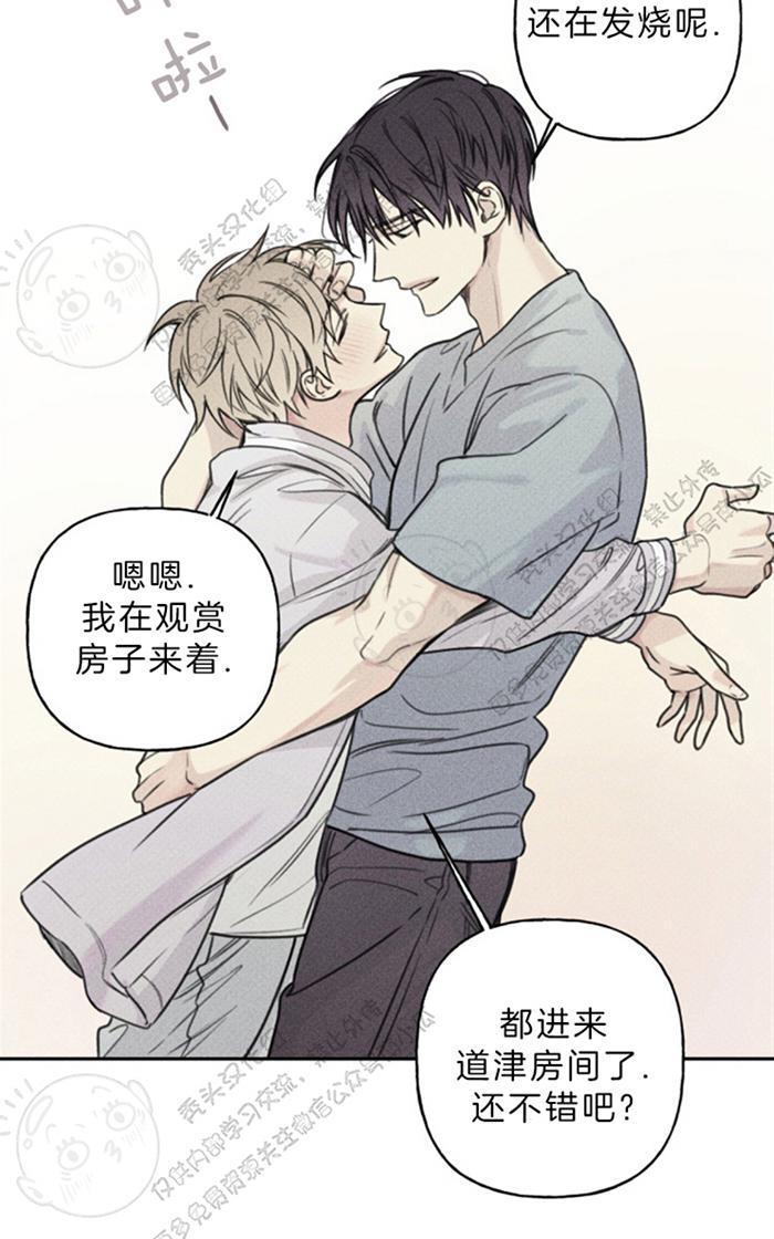 天使密友/天使拍档[耽美]韩漫全集-第36话无删减无遮挡章节图片 