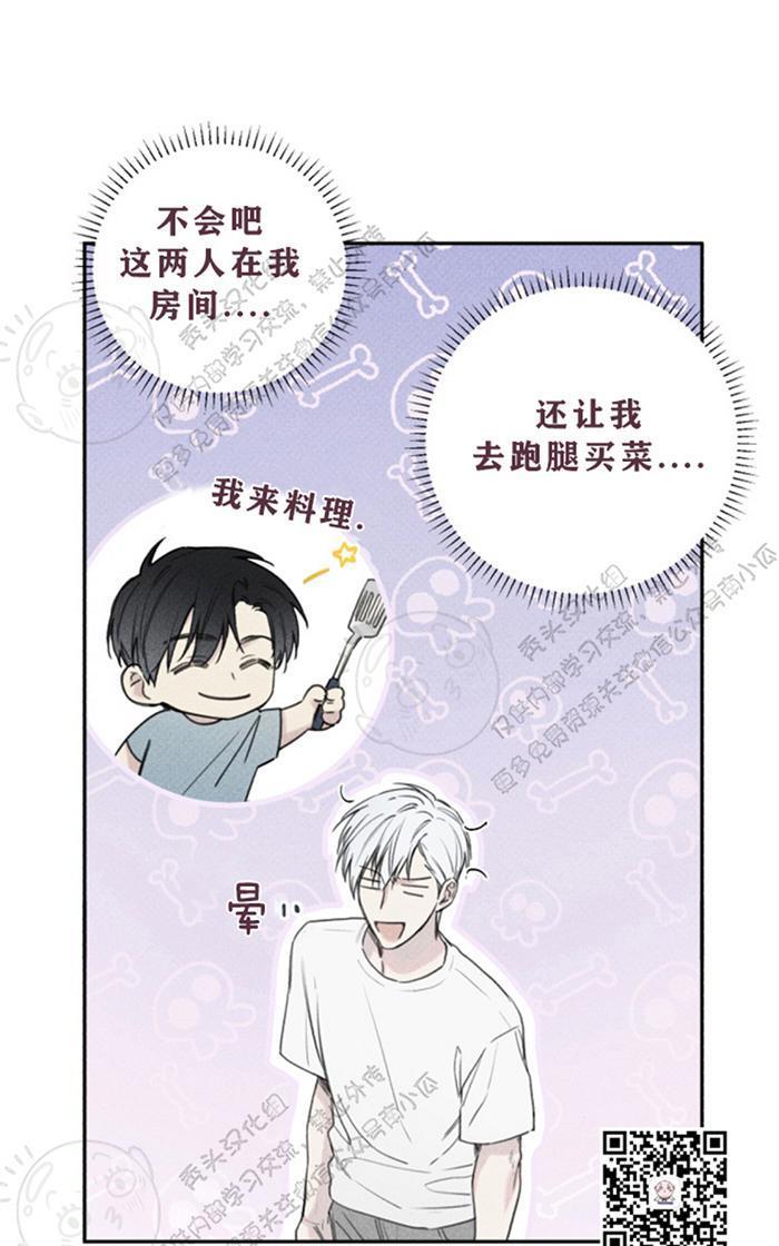 天使密友/天使拍档[耽美]韩漫全集-第36话无删减无遮挡章节图片 