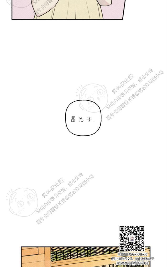 天使密友/天使拍档[耽美]韩漫全集-第37话无删减无遮挡章节图片 