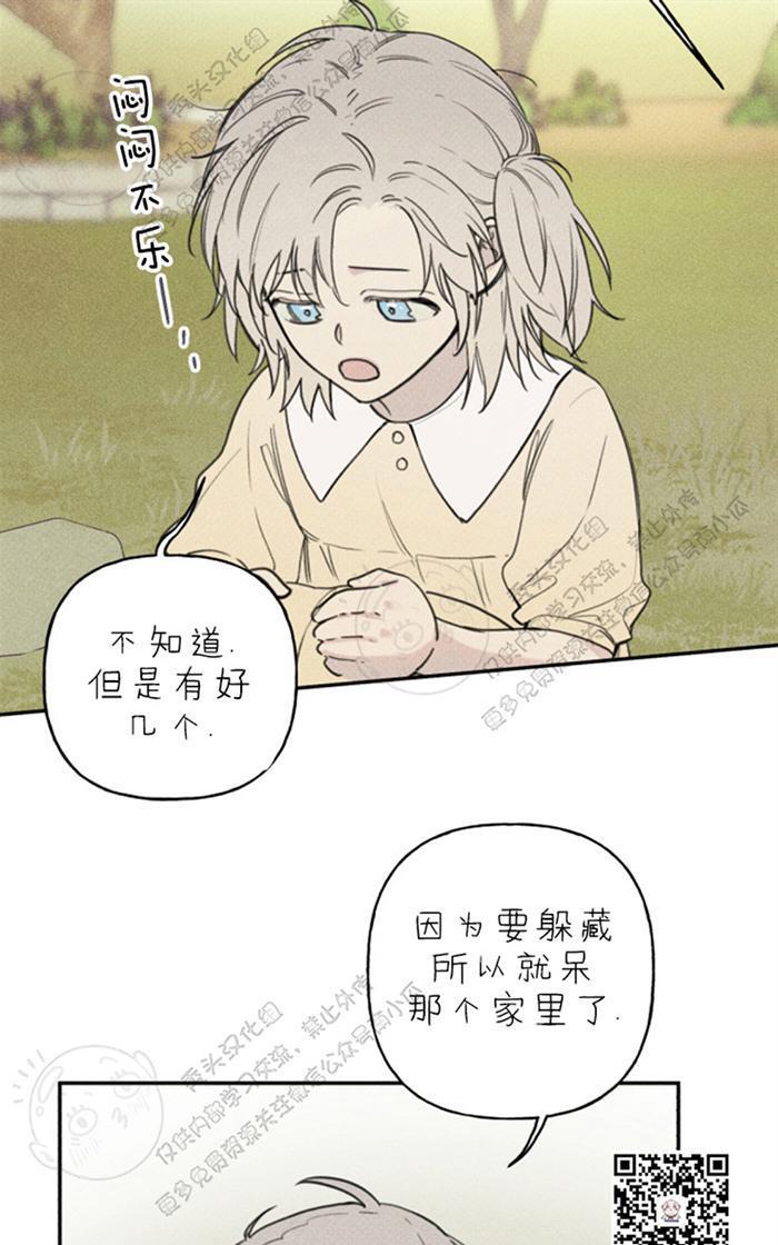天使密友/天使拍档[耽美]韩漫全集-第37话无删减无遮挡章节图片 