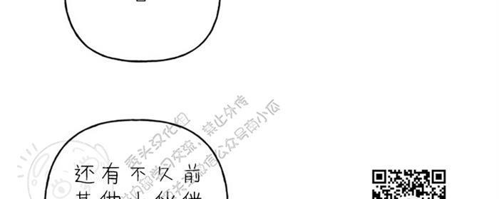 天使密友/天使拍档[耽美]韩漫全集-第37话无删减无遮挡章节图片 