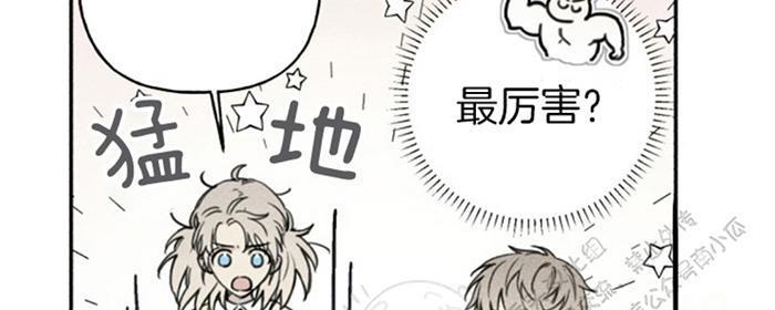 天使密友/天使拍档[耽美]韩漫全集-第37话无删减无遮挡章节图片 