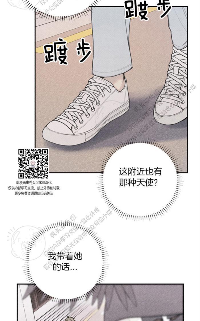 天使密友/天使拍档[耽美]韩漫全集-第37话无删减无遮挡章节图片 