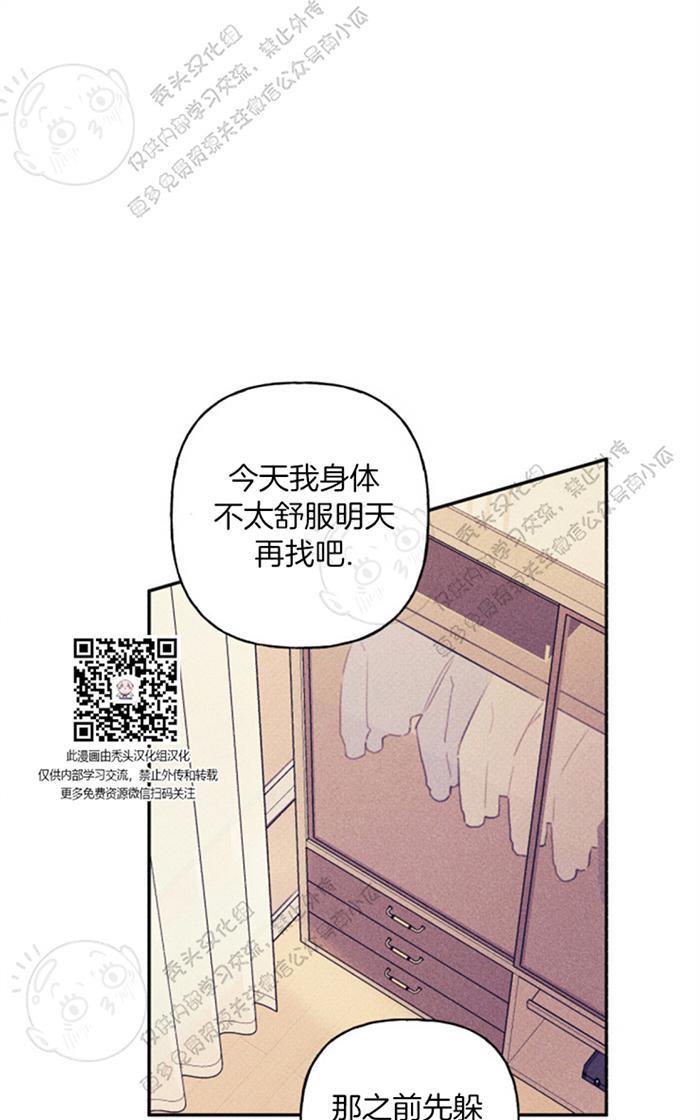 天使密友/天使拍档[耽美]韩漫全集-第37话无删减无遮挡章节图片 