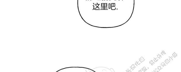 天使密友/天使拍档[耽美]韩漫全集-第37话无删减无遮挡章节图片 