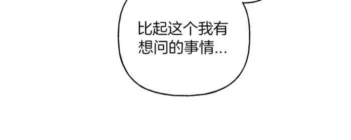 天使密友/天使拍档[耽美]韩漫全集-第38话无删减无遮挡章节图片 