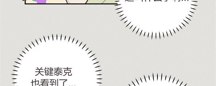 天使密友/天使拍档[耽美]韩漫全集-第39话无删减无遮挡章节图片 