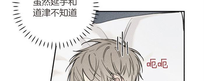天使密友/天使拍档[耽美]韩漫全集-第39话无删减无遮挡章节图片 