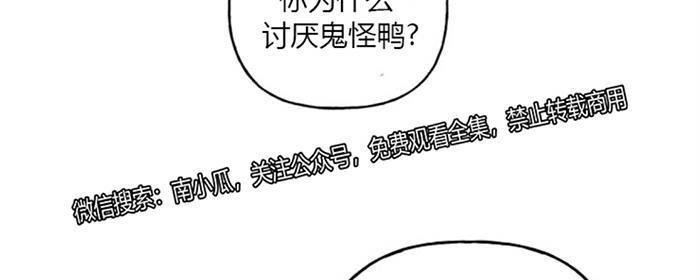天使密友/天使拍档[耽美]韩漫全集-第40话无删减无遮挡章节图片 