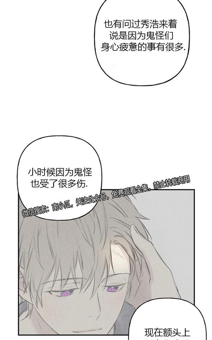 天使密友/天使拍档[耽美]韩漫全集-第40话无删减无遮挡章节图片 