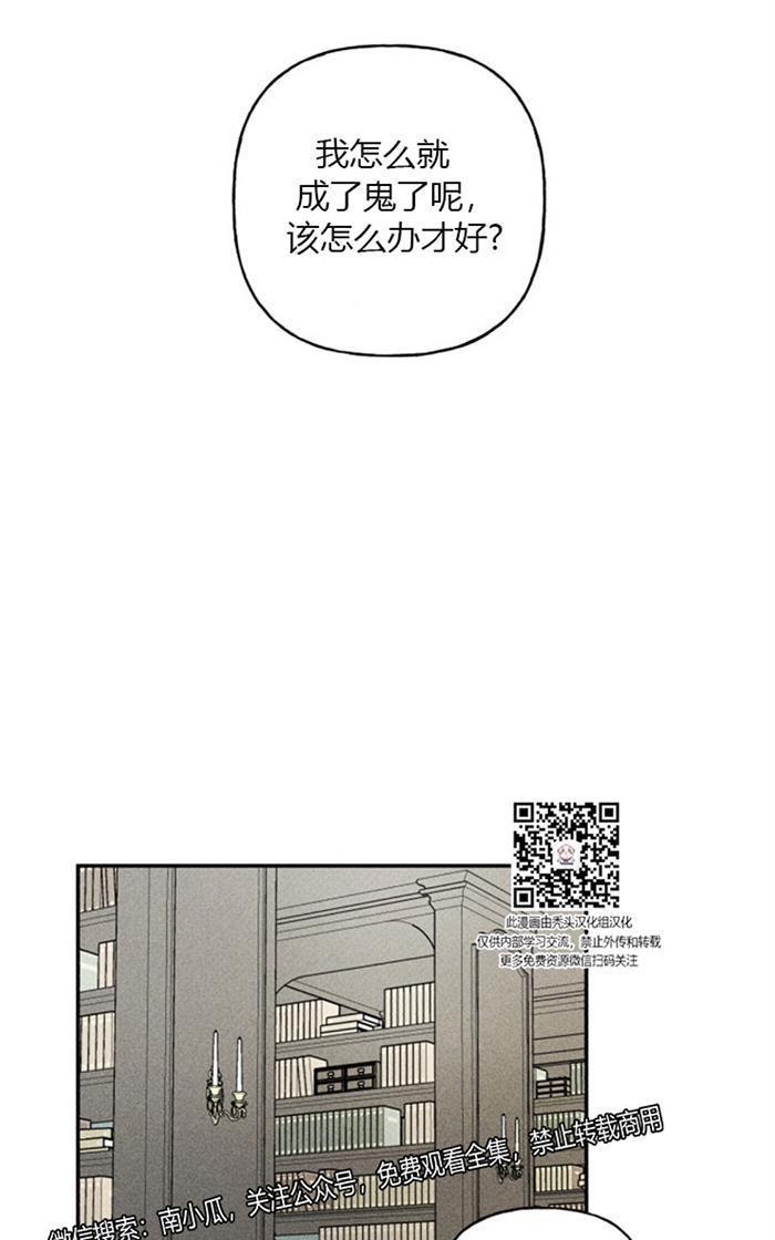天使密友/天使拍档[耽美]韩漫全集-第40话无删减无遮挡章节图片 