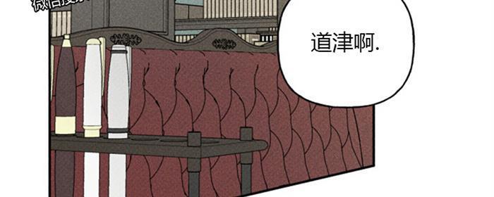 天使密友/天使拍档[耽美]韩漫全集-第40话无删减无遮挡章节图片 