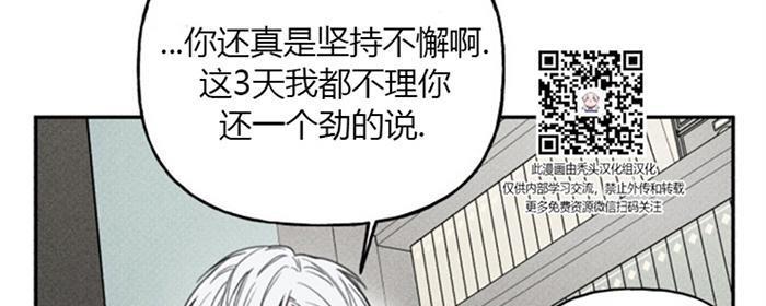 天使密友/天使拍档[耽美]韩漫全集-第40话无删减无遮挡章节图片 