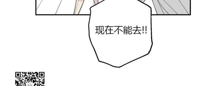 天使密友/天使拍档[耽美]韩漫全集-第40话无删减无遮挡章节图片 