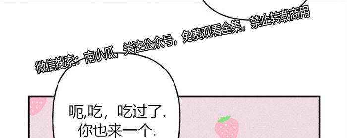 天使密友/天使拍档[耽美]韩漫全集-第40话无删减无遮挡章节图片 