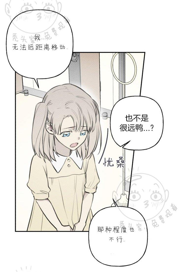 天使密友/天使拍档[耽美]韩漫全集-第42话无删减无遮挡章节图片 