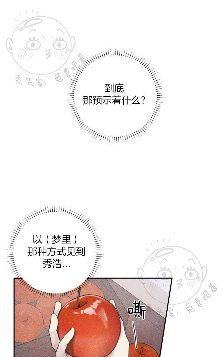 天使密友/天使拍档[耽美]韩漫全集-第42话无删减无遮挡章节图片 