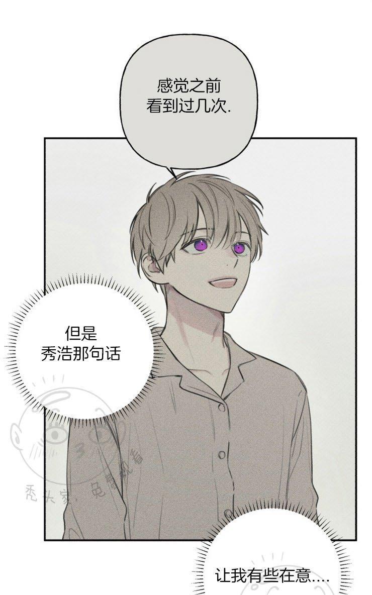 天使密友/天使拍档[耽美]韩漫全集-第42话无删减无遮挡章节图片 
