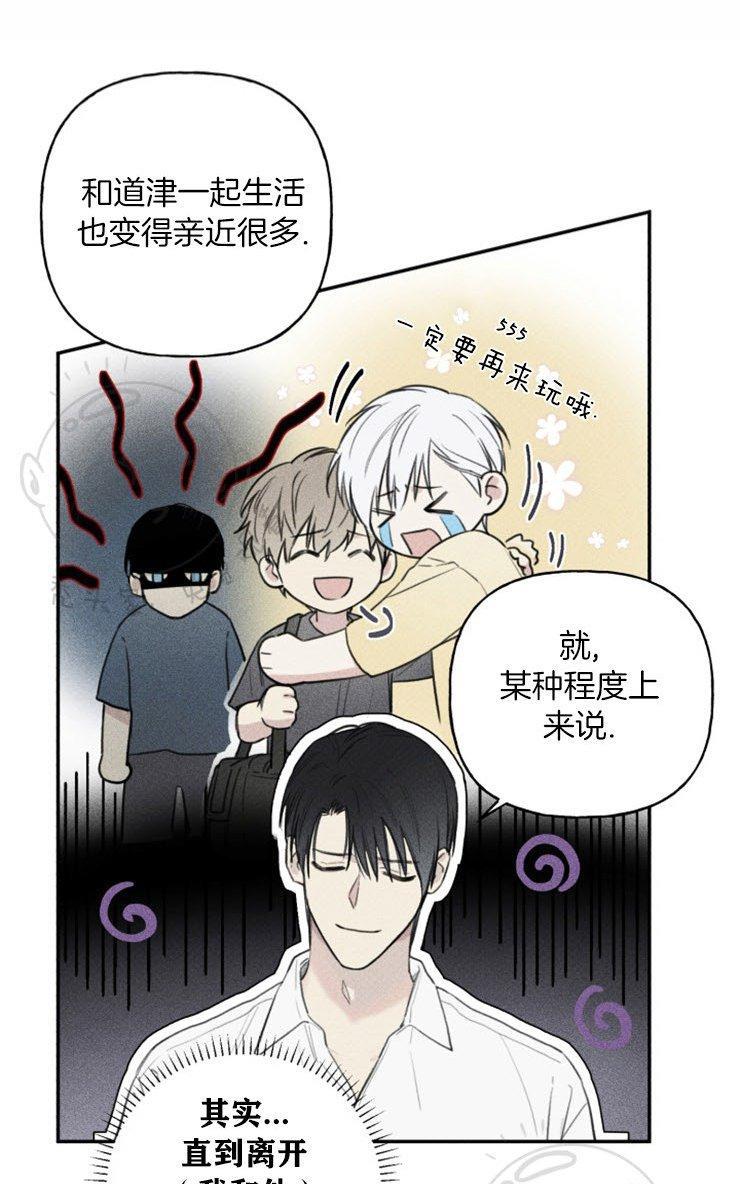 天使密友/天使拍档[耽美]韩漫全集-第42话无删减无遮挡章节图片 
