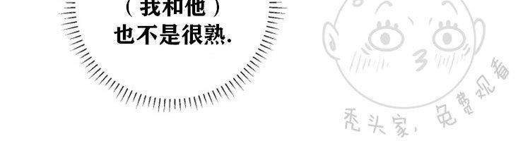 天使密友/天使拍档[耽美]韩漫全集-第42话无删减无遮挡章节图片 
