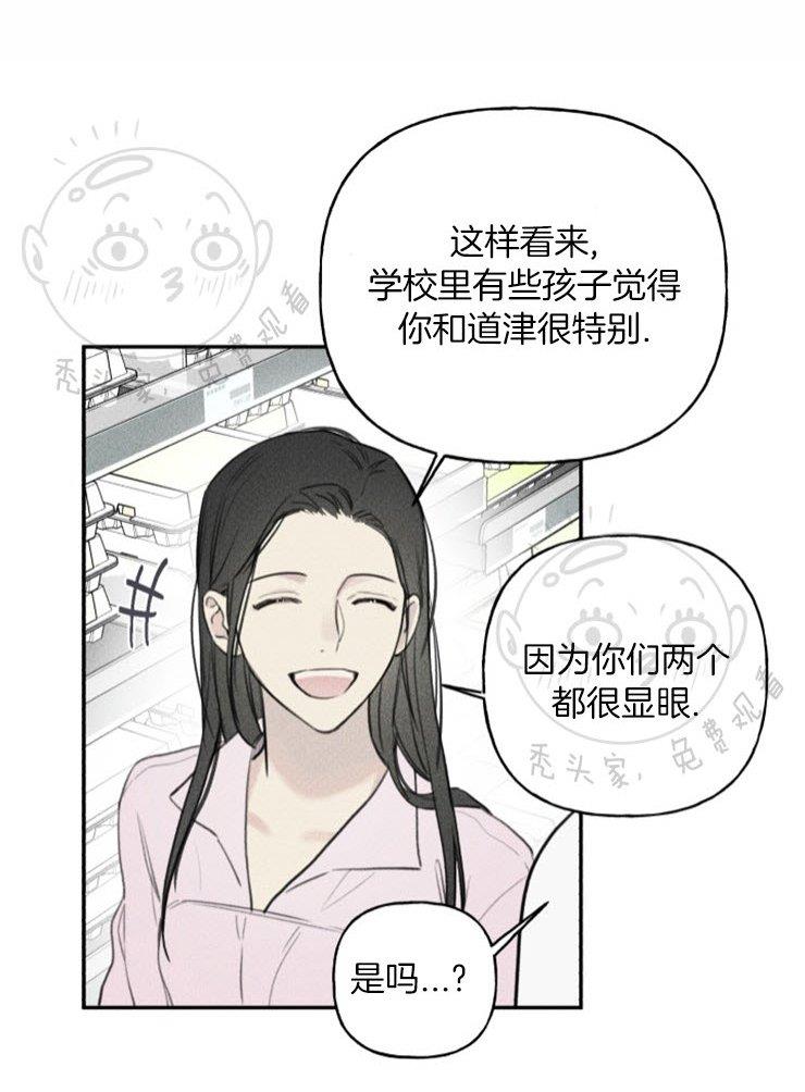 天使密友/天使拍档[耽美]韩漫全集-第42话无删减无遮挡章节图片 