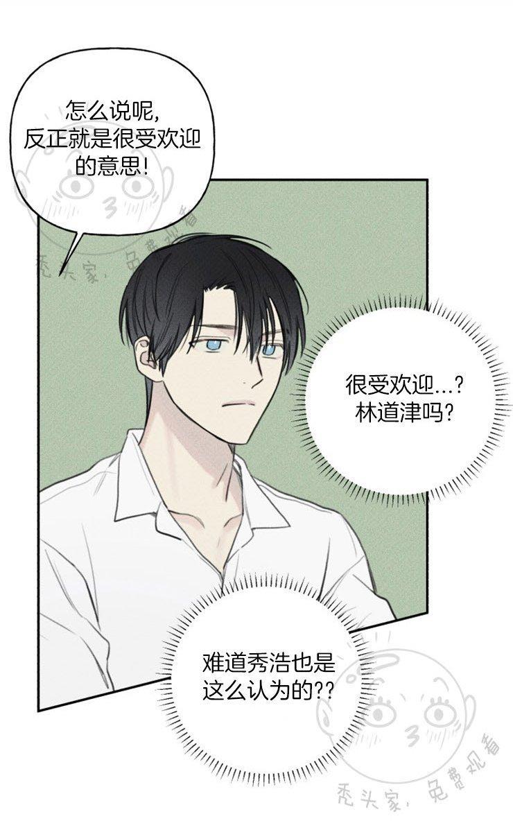 天使密友/天使拍档[耽美]韩漫全集-第42话无删减无遮挡章节图片 