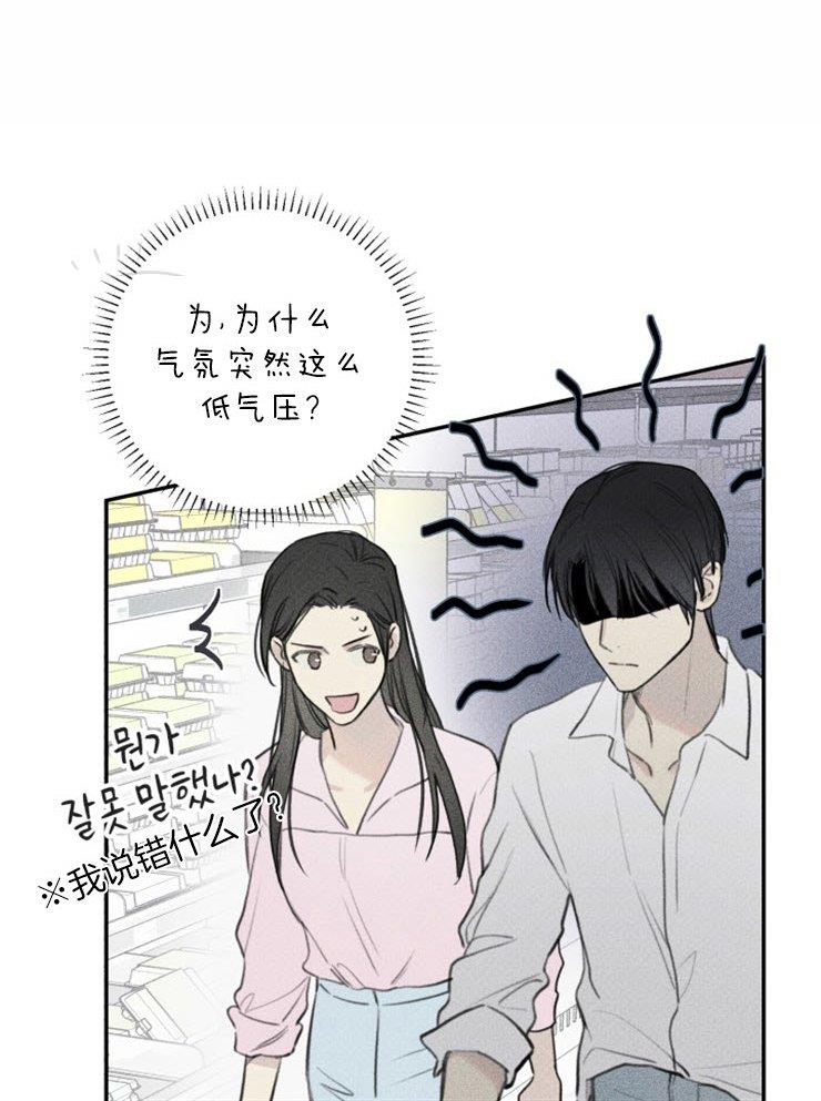 天使密友/天使拍档[耽美]韩漫全集-第42话无删减无遮挡章节图片 