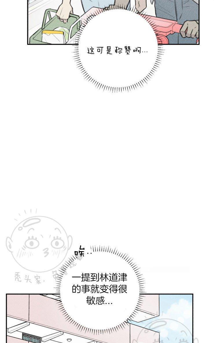 天使密友/天使拍档[耽美]韩漫全集-第42话无删减无遮挡章节图片 