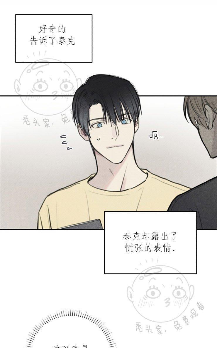 天使密友/天使拍档[耽美]韩漫全集-第43话无删减无遮挡章节图片 