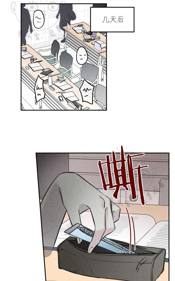 天使密友/天使拍档[耽美]韩漫全集-第43话无删减无遮挡章节图片 