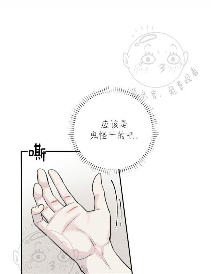 天使密友/天使拍档[耽美]韩漫全集-第43话无删减无遮挡章节图片 