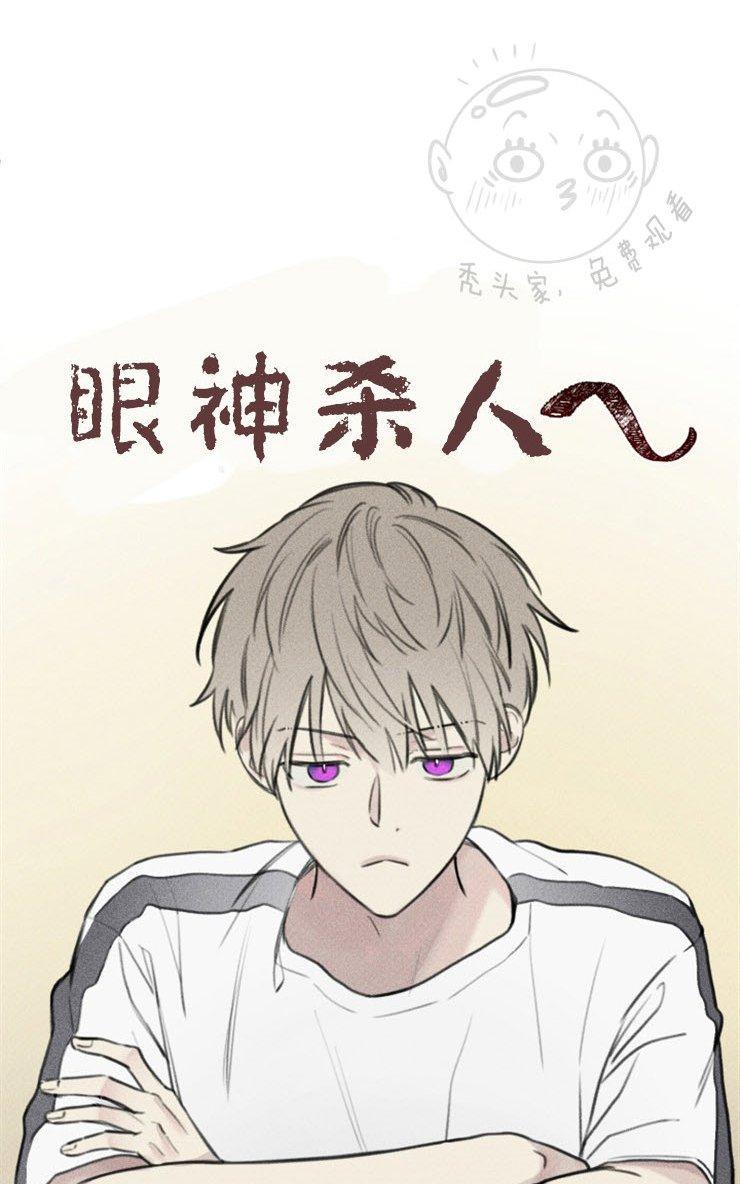 天使密友/天使拍档[耽美]韩漫全集-第43话无删减无遮挡章节图片 