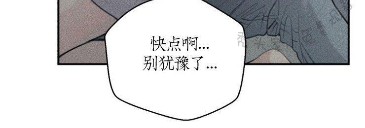 天使密友/天使拍档[耽美]韩漫全集-第44话无删减无遮挡章节图片 