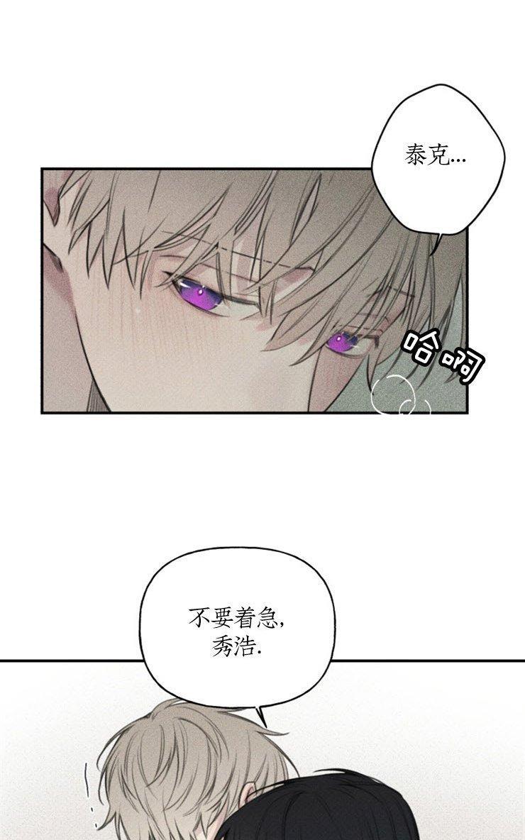 天使密友/天使拍档[耽美]韩漫全集-第44话无删减无遮挡章节图片 