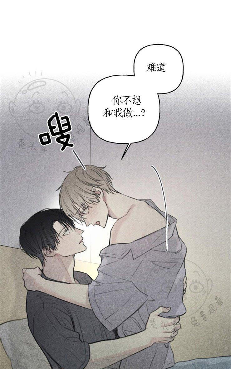 天使密友/天使拍档[耽美]韩漫全集-第44话无删减无遮挡章节图片 