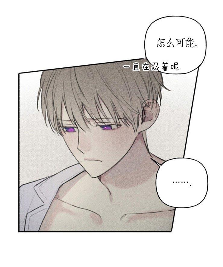 天使密友/天使拍档[耽美]韩漫全集-第44话无删减无遮挡章节图片 