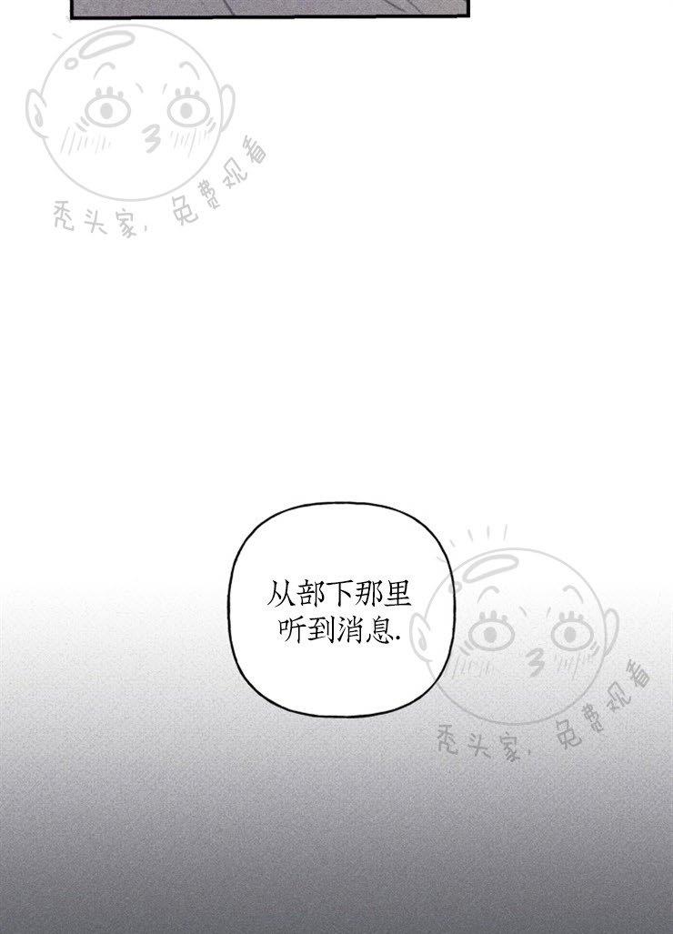 天使密友/天使拍档[耽美]韩漫全集-第44话无删减无遮挡章节图片 