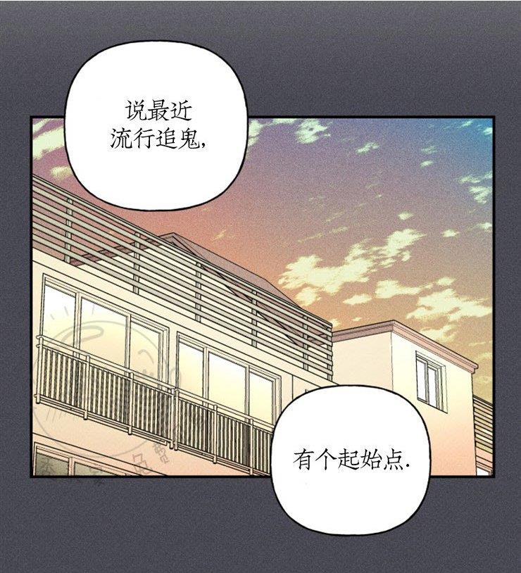 天使密友/天使拍档[耽美]韩漫全集-第44话无删减无遮挡章节图片 