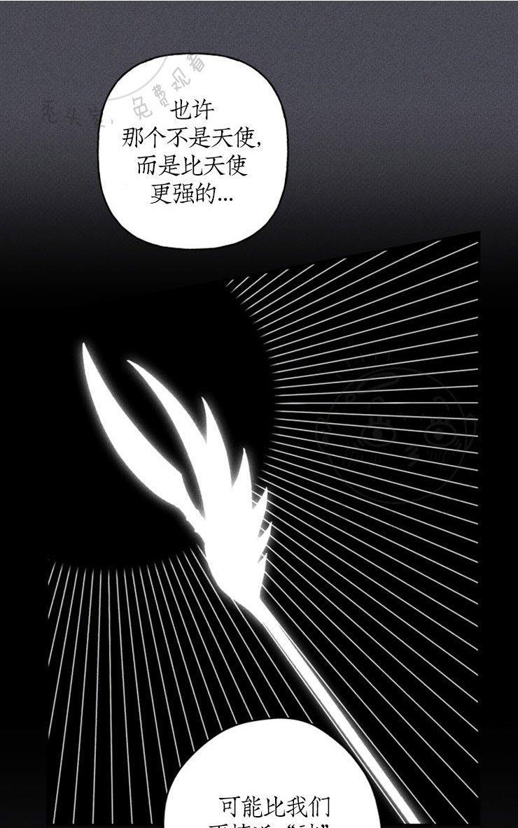 天使密友/天使拍档[耽美]韩漫全集-第44话无删减无遮挡章节图片 