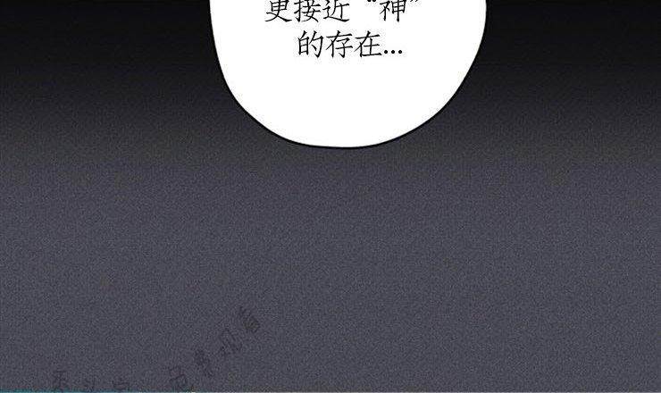 天使密友/天使拍档[耽美]韩漫全集-第44话无删减无遮挡章节图片 