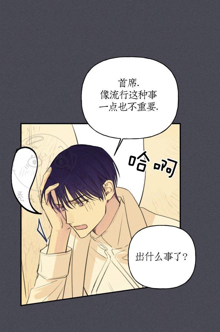 天使密友/天使拍档[耽美]韩漫全集-第44话无删减无遮挡章节图片 