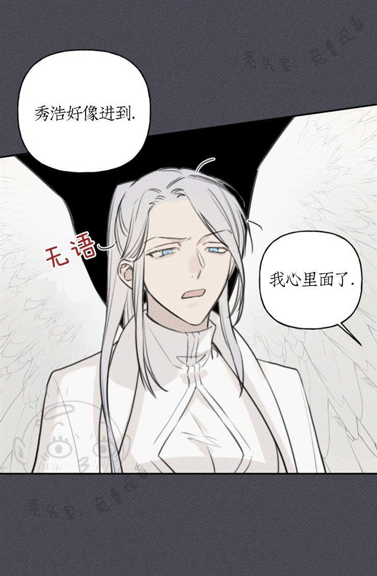 天使密友/天使拍档[耽美]韩漫全集-第44话无删减无遮挡章节图片 