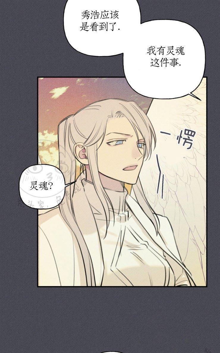 天使密友/天使拍档[耽美]韩漫全集-第44话无删减无遮挡章节图片 