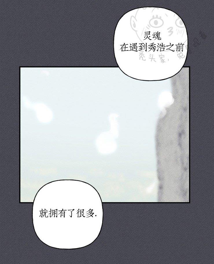 天使密友/天使拍档[耽美]韩漫全集-第44话无删减无遮挡章节图片 