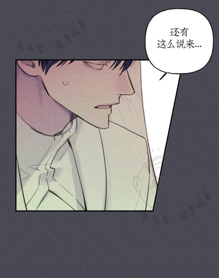 天使密友/天使拍档[耽美]韩漫全集-第44话无删减无遮挡章节图片 