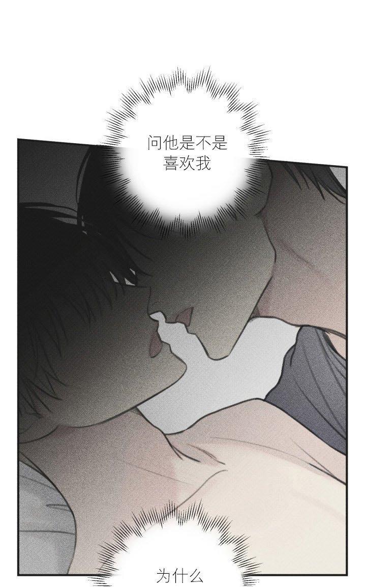 天使密友/天使拍档[耽美]韩漫全集-第45话无删减无遮挡章节图片 